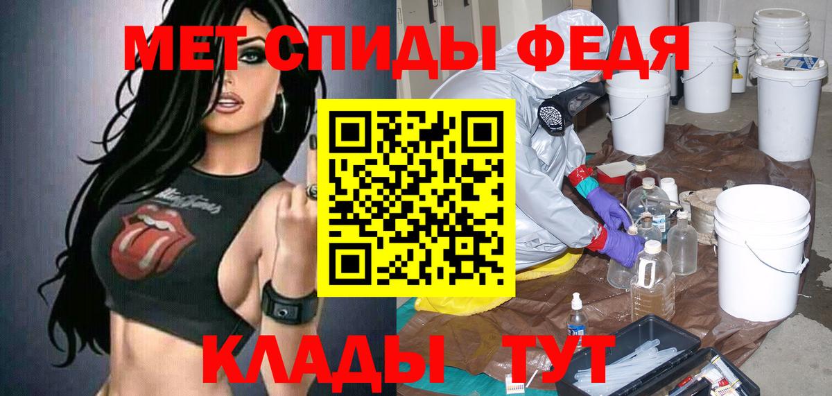 Амфетамин Розовый  АМФ  Новосибирск  Вход с VPN 