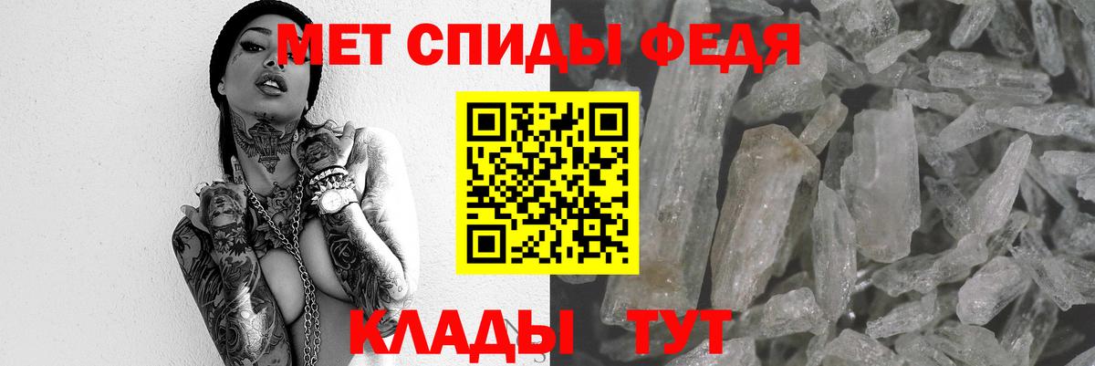Амфетамин 98% Новосибирск