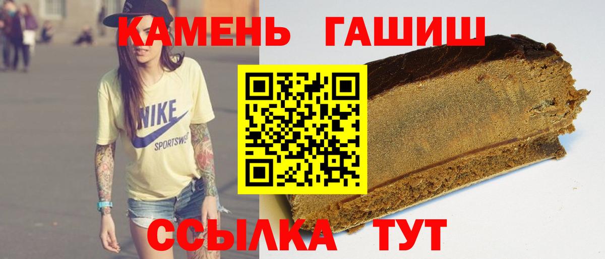 ГАШ VHQ Новосибирск