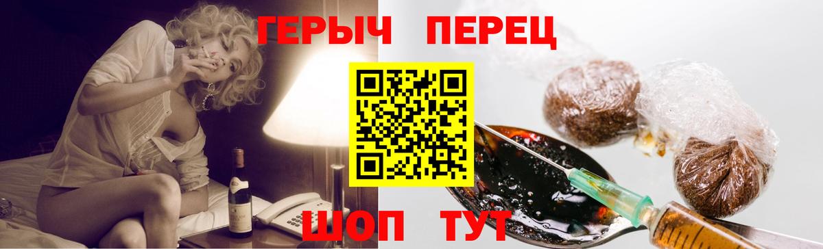 ГЕРОИН афганец Новосибирск