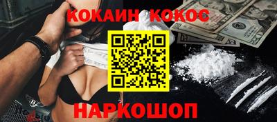 мяу мяу кристалл Бузулук
