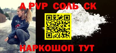 кокс Будённовск