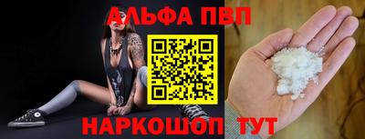 мяу мяу кристалл Бузулук