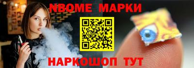мяу мяу кристалл Бузулук