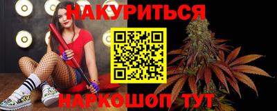 мяу мяу кристалл Бузулук