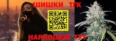 мяу мяу кристалл Бузулук