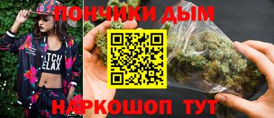 кокс Будённовск