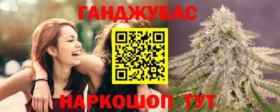 мяу мяу кристалл Бузулук