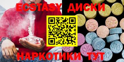 мяу мяу кристалл Бузулук