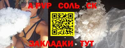 кокс Будённовск