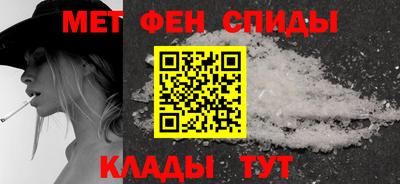 мяу мяу кристалл Бузулук