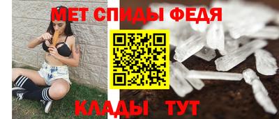 мяу мяу кристалл Бузулук