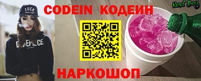мяу мяу кристалл Бузулук