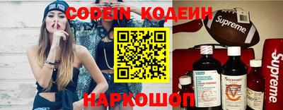 кокс Будённовск