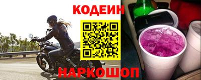 кокс Будённовск