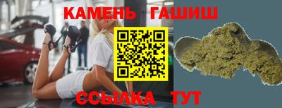 мяу мяу кристалл Бузулук