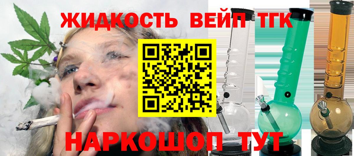 ТГК Wax  ТГК Wax  Вход с VPN  купить закладку  Новосибирск 