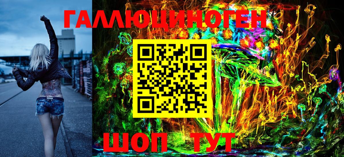 Галлюциногенные грибы Psilocybine cubensis  Псилоцибиновые грибы Psilocybine cubensis  Новосибирск  Вход с VPN 